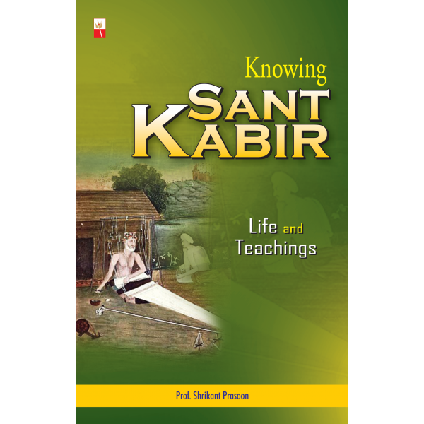 Knowing Sant Kabir
